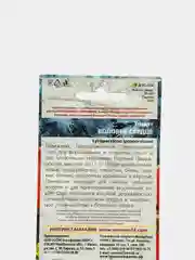 Семена Томат "Воловье Сердце"