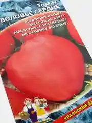 Семена Томат "Воловье Сердце"
