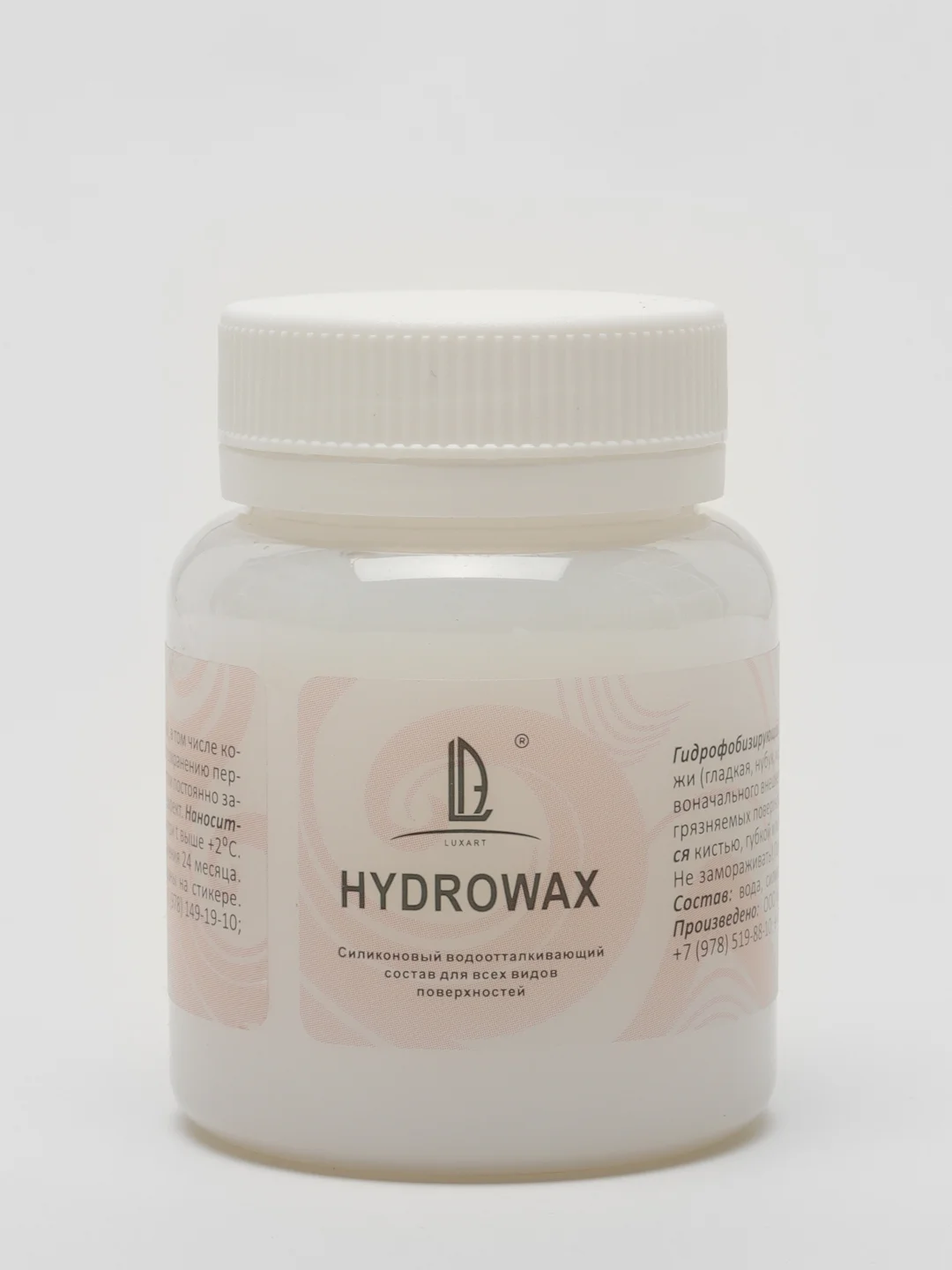 Гидрофоб Luxart Leather HydroWax (защитное средство от влаги и пыли ) 80 мл