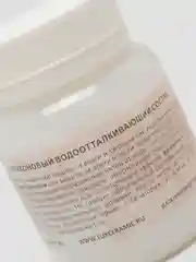 Гидрофоб Luxart Leather HydroWax (защитное средство от влаги и пыли ) 80 мл