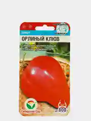 Семена Томат "Орлиный клюв" набор 1, 3, 5 уп