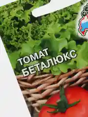 Томат Беталюкс (семена)