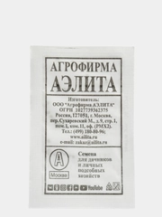 Семена Томат "Алпатьева 905" б/п плоскоокруглый, красный, раннеспелый, 0,1 г
