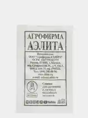 Семена Томат "Алпатьева 905" б/п плоскоокруглый, красный, раннеспелый, 0,1 г