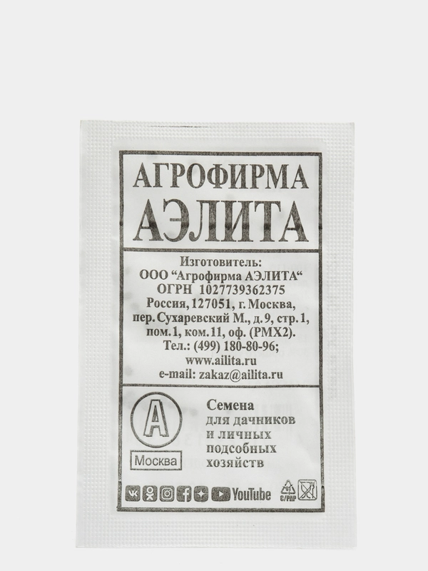 Семена Томат "Алпатьева 905" б/п плоскоокруглый, красный, раннеспелый, 0,1 г