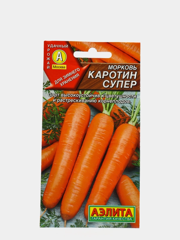 Семена Морковь "Каротин супер"