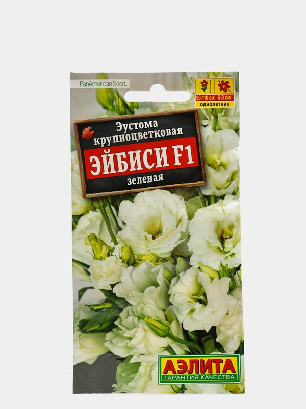 Семена Эустома "Эйбиси F1" зелёная