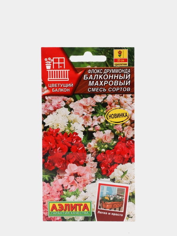 Флокс друммонда "Балконный махровый", смесь сортов (семена) цветы