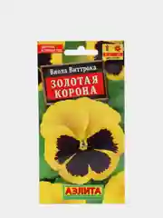 Виола Виттрока Золотая корона (семена) / Аэлита