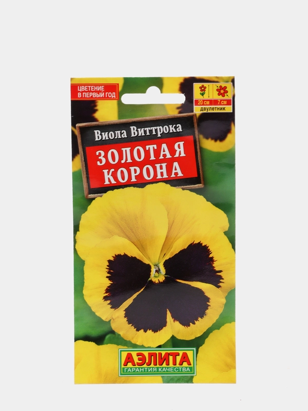 Виола Виттрока Золотая корона (семена) / Аэлита