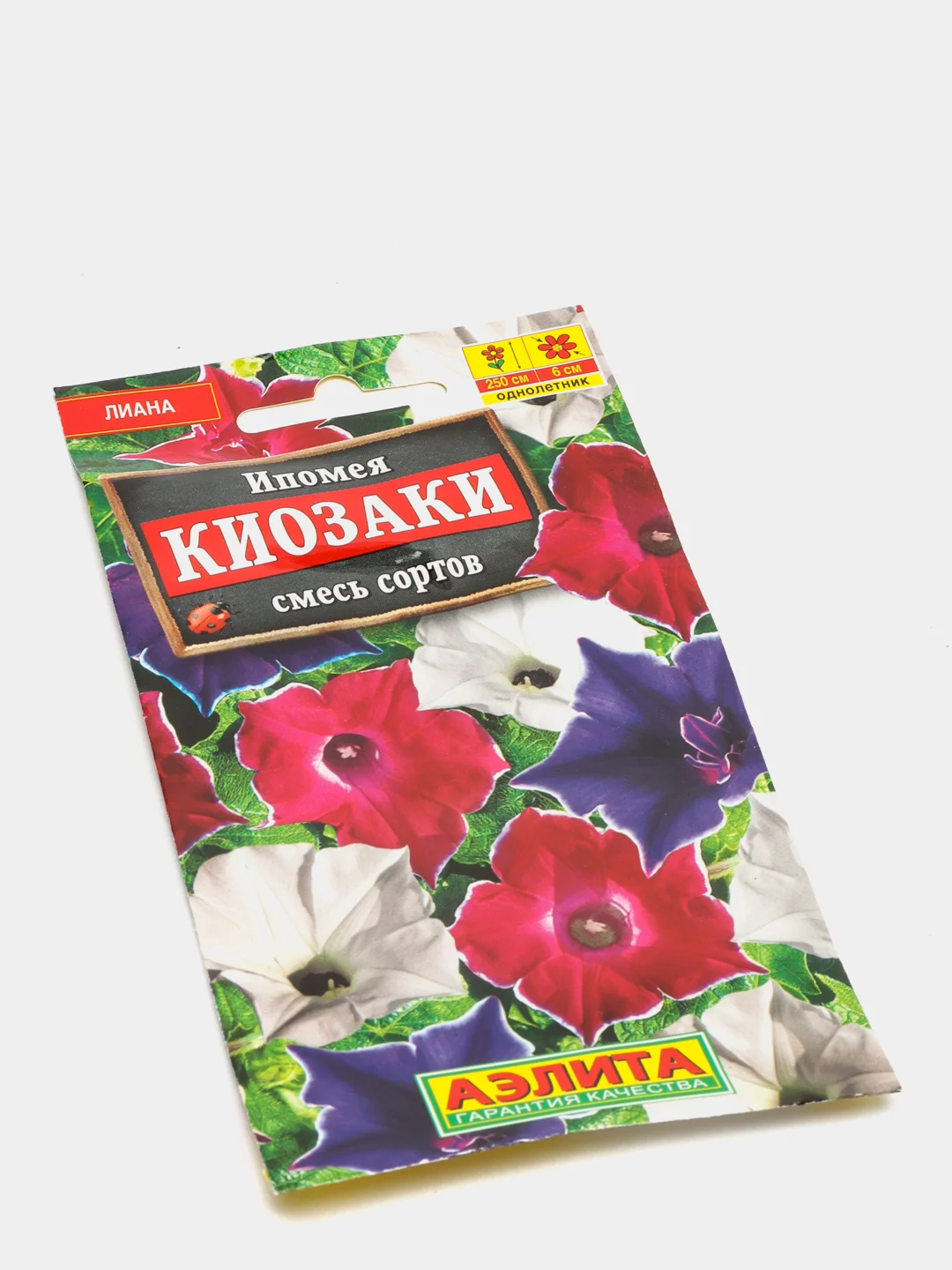 Семена Ипомея "Киозаки" смесь сортов