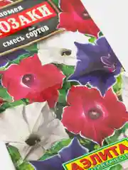 Семена Ипомея "Киозаки" смесь сортов
