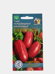 Семена Томат "Перцевидный малиновый" набор 1, 3, 5 уп
