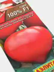 Семена Томат "100%"