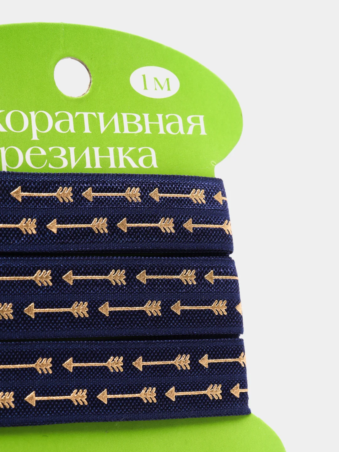 Синий меланж резинка декоративная, 1 м