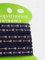 Синий меланж резинка декоративная, 1 м