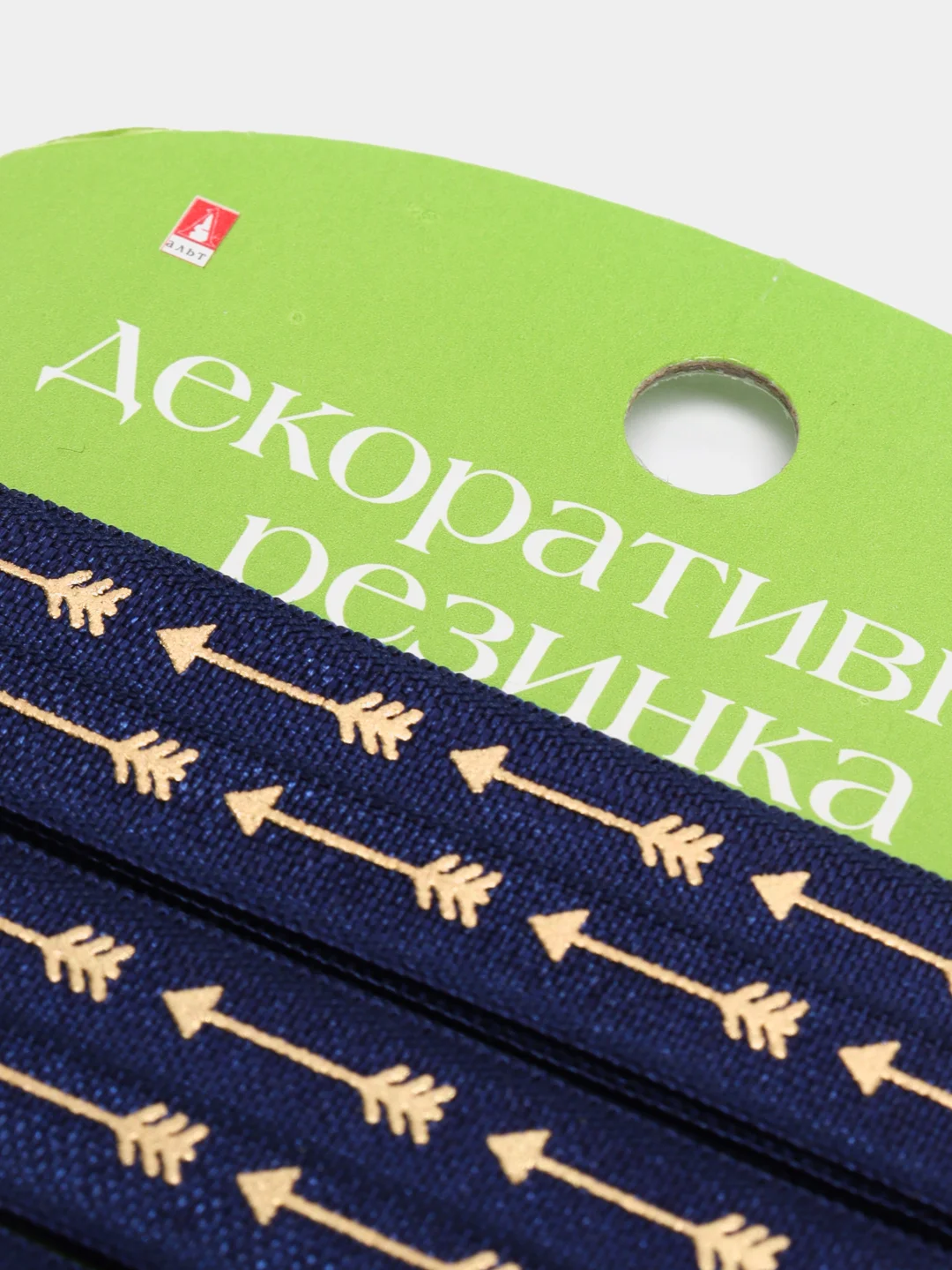 Синий меланж резинка декоративная, 1 м