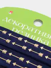 Синий меланж резинка декоративная, 1 м