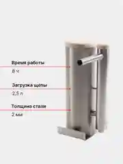 Дымогенератор Меркель Оптима (Merkel NEW Optima) для холодного копчения, 2.5 л