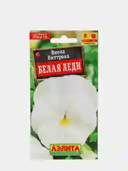 Виола виттрока Белая Леди (семена) / Аэлита