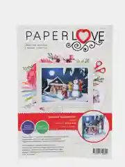 Набор для творчества в технике папертоль. Зимние каникулы. Paperlove