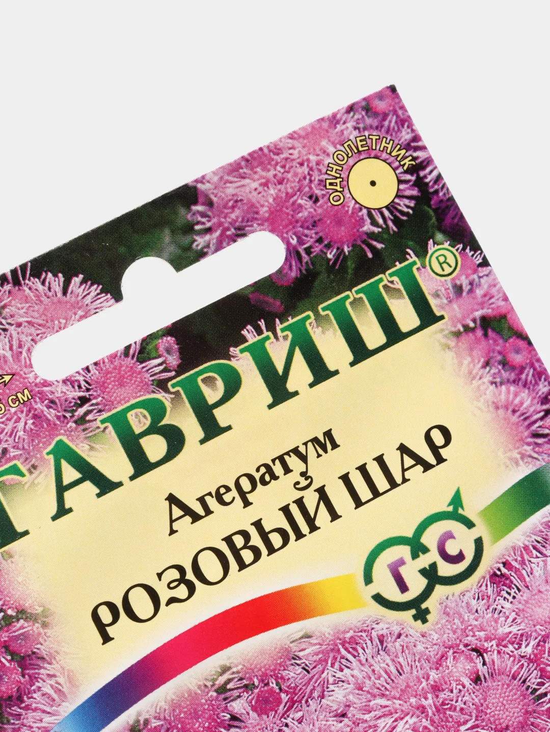 Семена Агератум "Розовый шар"