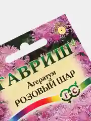 Семена Агератум "Розовый шар"
