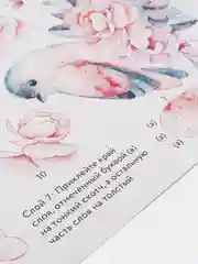 Набор для изготовления 3D картины в технике папертоль "Птичка счастья". Paperlove
