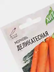 Семена Морковь среднеспелая "Деликатесная", 2 г