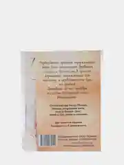 Набор для бисероплетения "Браслет Аврора". Радуга бисера