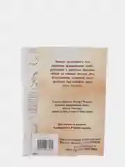 Набор для творчества "Радуга бисера", "Браслет Малахит"