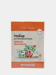 Набор для творчества в технике бисероплетения. Браслет из бисера Ярославна. Радуга бисера