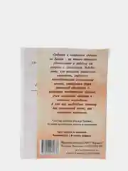 Набор для творчества в технике бисероплетения. Плетение фигурки Моржа. Радуга бисера