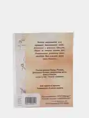Набор для творчества в технике бисероплетения. Браслет из бисера Ванда. Радуга бисера