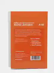 Набор для творчества в технике бисероплетения. Брелок Дельфинчик. Радуга бисера