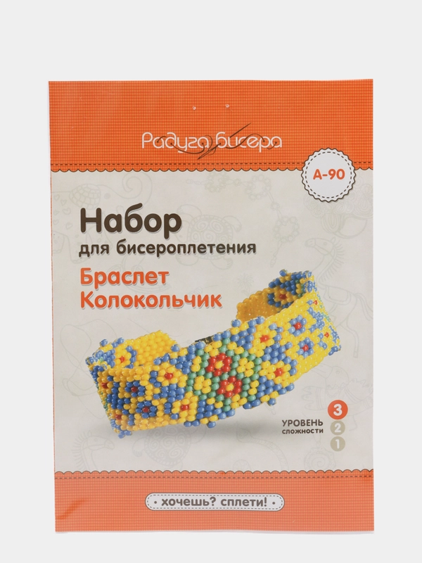 Набор для творчества. Бисероплетение. Браслет из бисера Колокольчик. Радуга бисера