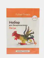 Набор для творчества в технике бисероплетения. Фигурка Петух. Радуга бисера