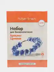 Набор для творчества в технике бисероплетения. Браслет из бисера Цунами. Радуга бисера