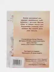 Набор для творчества в технике бисероплетения. Браслет из бисера Ламбада. Радуга бисера