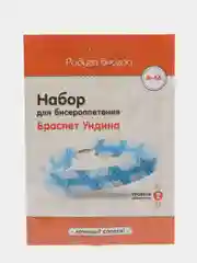 Набор для творчества в технике бисероплетения. Браслет из бисера Ундина. Радуга бисера