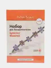 Набор для творчества в технике бисероплетения. Браслет из бисера Фиалка. Радуга бисера