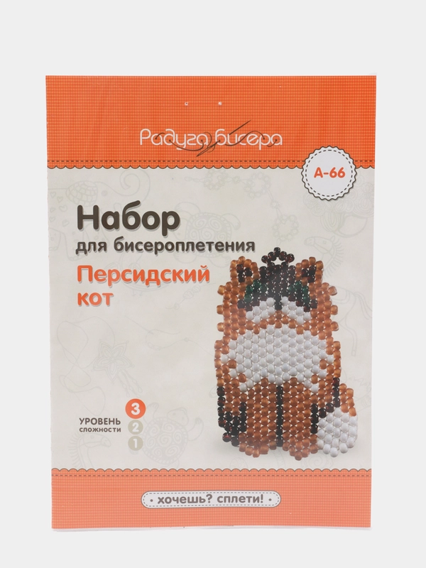 Набор для творчества в технике бисероплетения. Брелок Кот персидский. Радуга бисера
