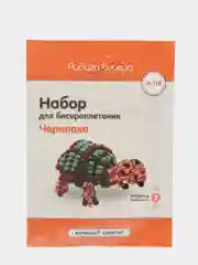 Набор для творчества в технике бисероплетения. Плетение фигурки Черепаха. Радуга бисера