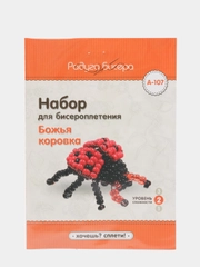 Набор для творчества в технике бисероплетения Божья коровка. Радуга бисера