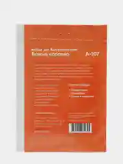 Набор для творчества в технике бисероплетения Божья коровка. Радуга бисера