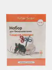Набор для творчества в технике бисероплетения. Фигурка Сладкая парочка. Радуга бисера