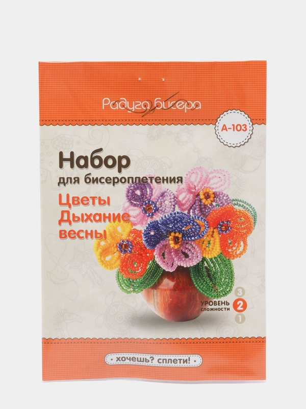 Набор для творчества в технике бисероплетения. Фигурка Дыхание весны. Радуга бисера
