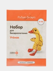 Набор для творчества в технике бисероплетения. Плетение фигурки Утенок. Радуга бисера