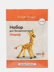 Набор для бисероплетения "Фигурка Жираф". Радуга бисера