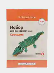Набор для бисероплетения "Фигурка Крокодил". Радуга бисера